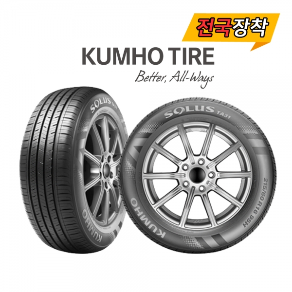 전국무료장착 SOLUS TA31 165/65R14