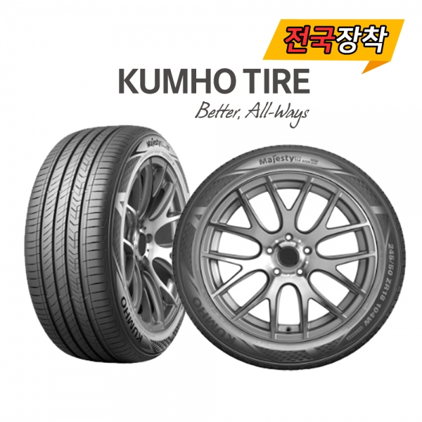 전국무료장착 Majesty9 TA91 205/55R16