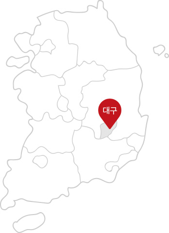 대구광역시